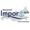   Import.spb
